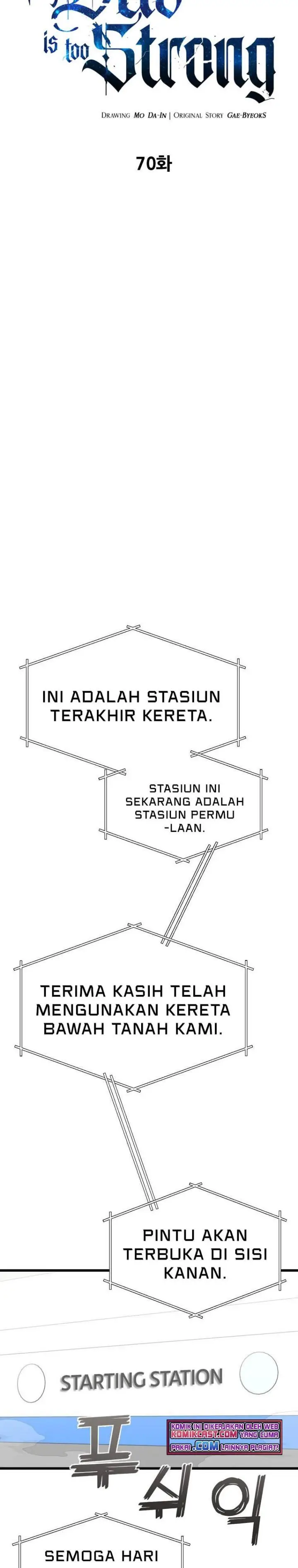 image-komik-my-dad-is-too-strong-chapter-70-3/30