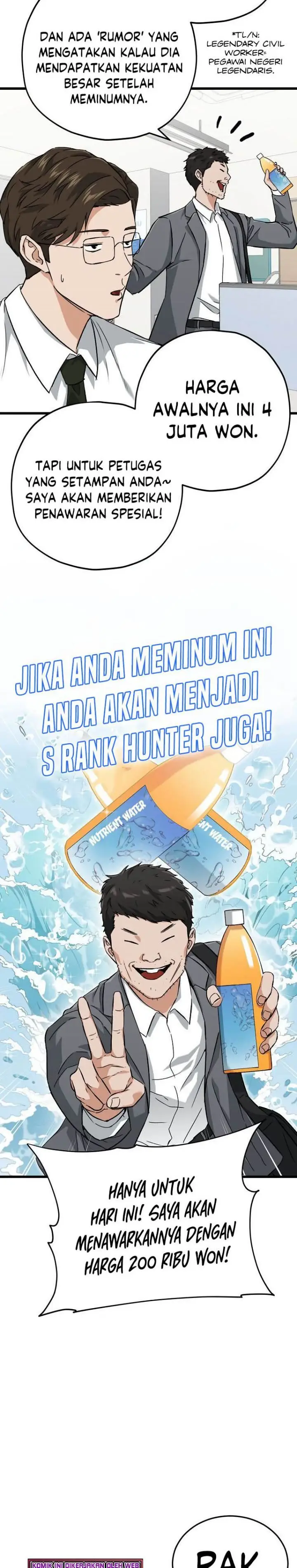 image-komik-my-dad-is-too-strong-chapter-70-21/30