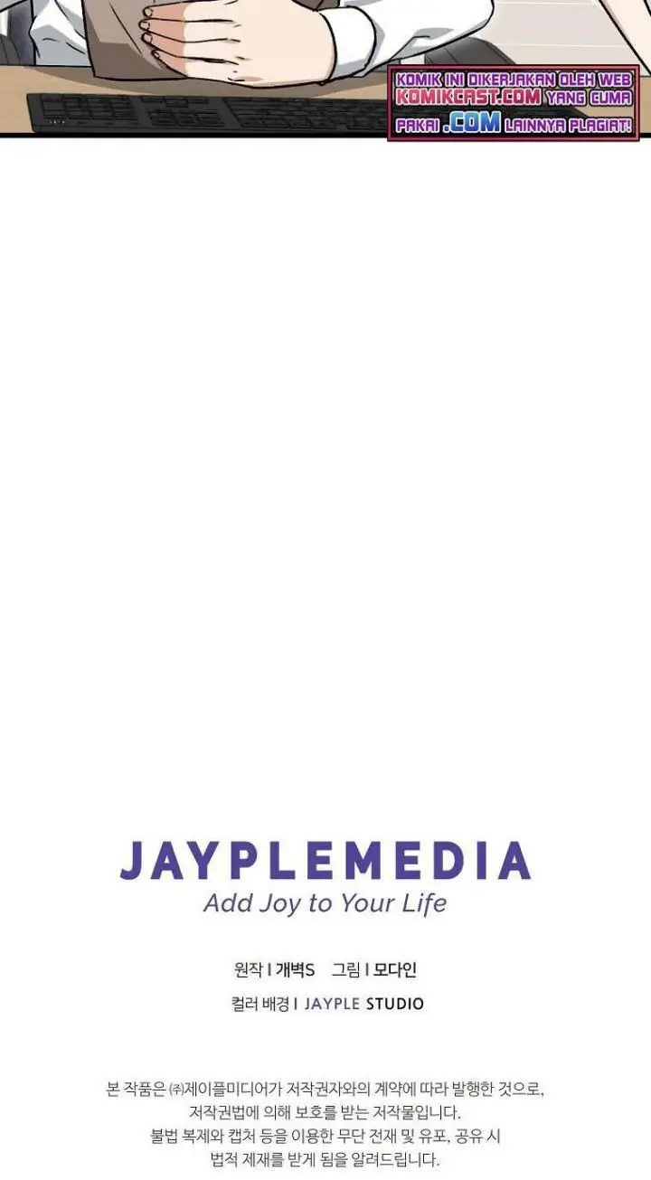 image-komik-my-dad-is-too-strong-chapter-70-29/30