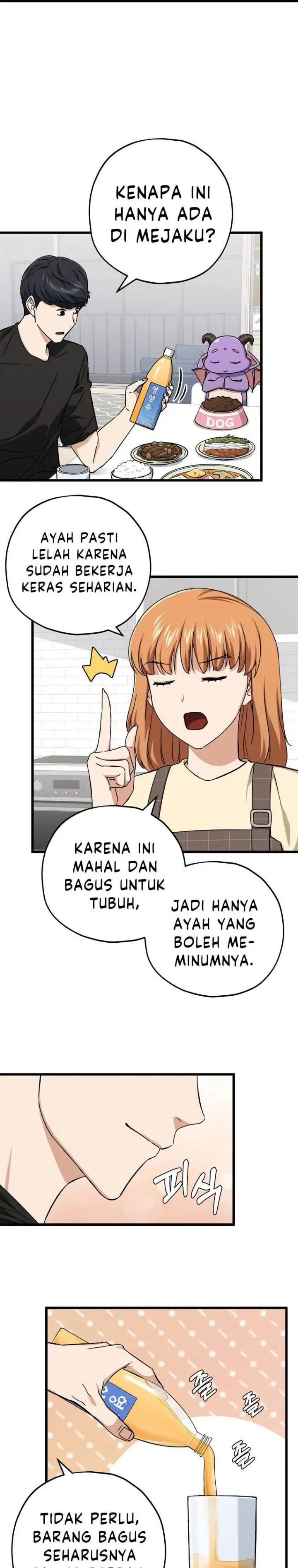 image-komik-my-dad-is-too-strong-chapter-71-6/31