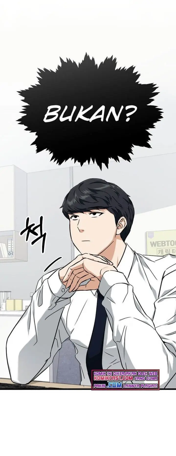 image-komik-my-dad-is-too-strong-chapter-71-30/31