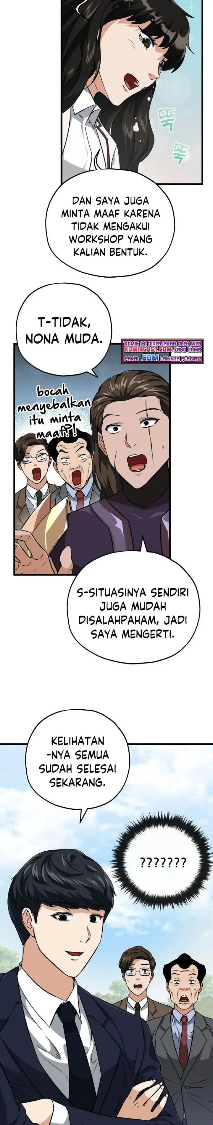 image-komik-my-dad-is-too-strong-chapter-73-17/27