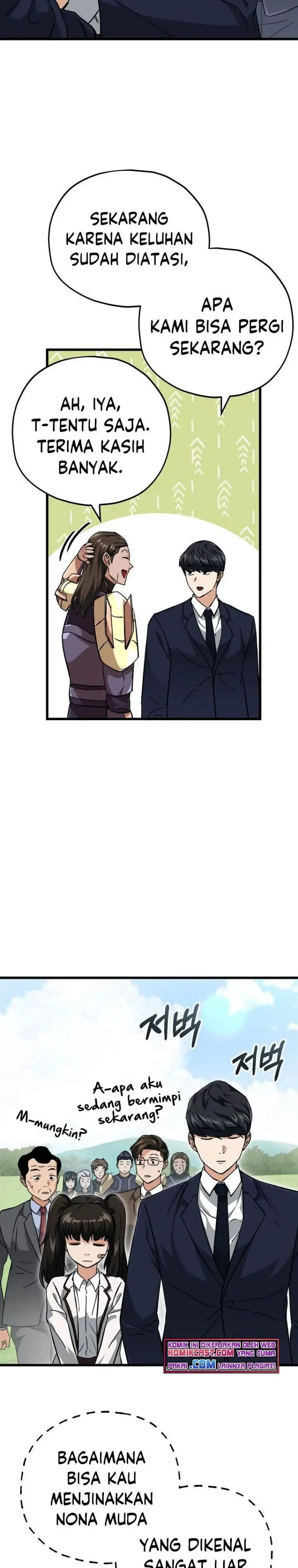 image-komik-my-dad-is-too-strong-chapter-73-18/27