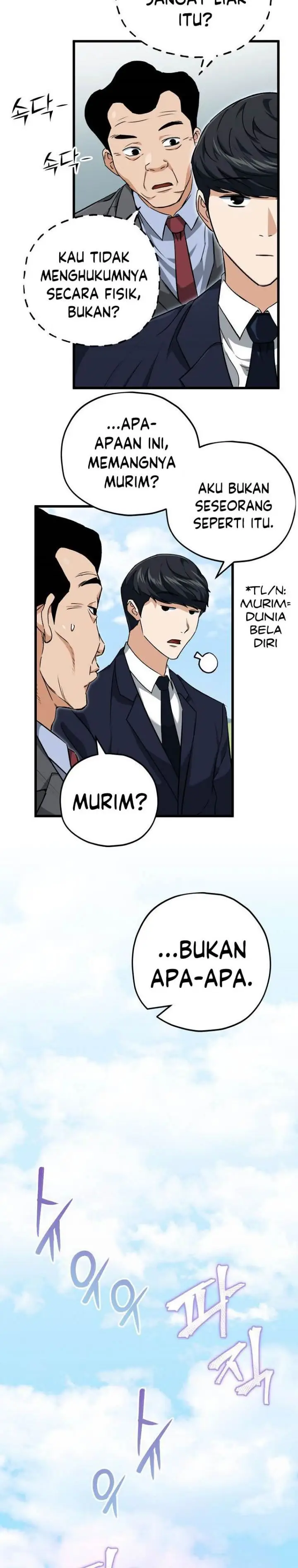 image-komik-my-dad-is-too-strong-chapter-73-19/27