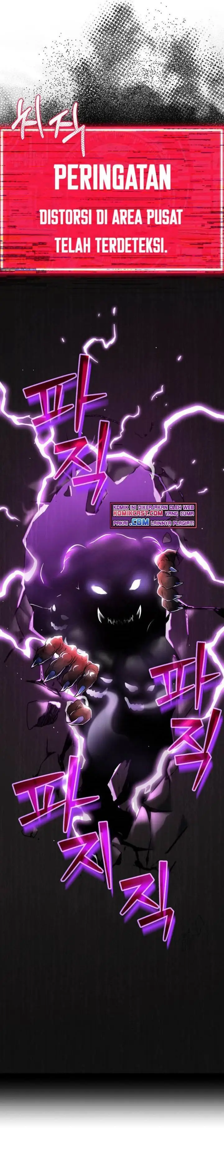 image-komik-my-dad-is-too-strong-chapter-73-26/27