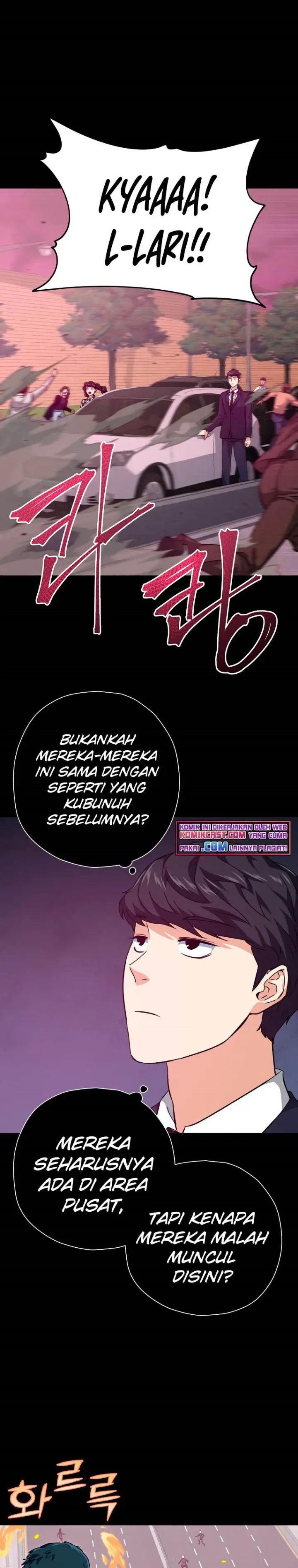 image-komik-my-dad-is-too-strong-chapter-74-10/33