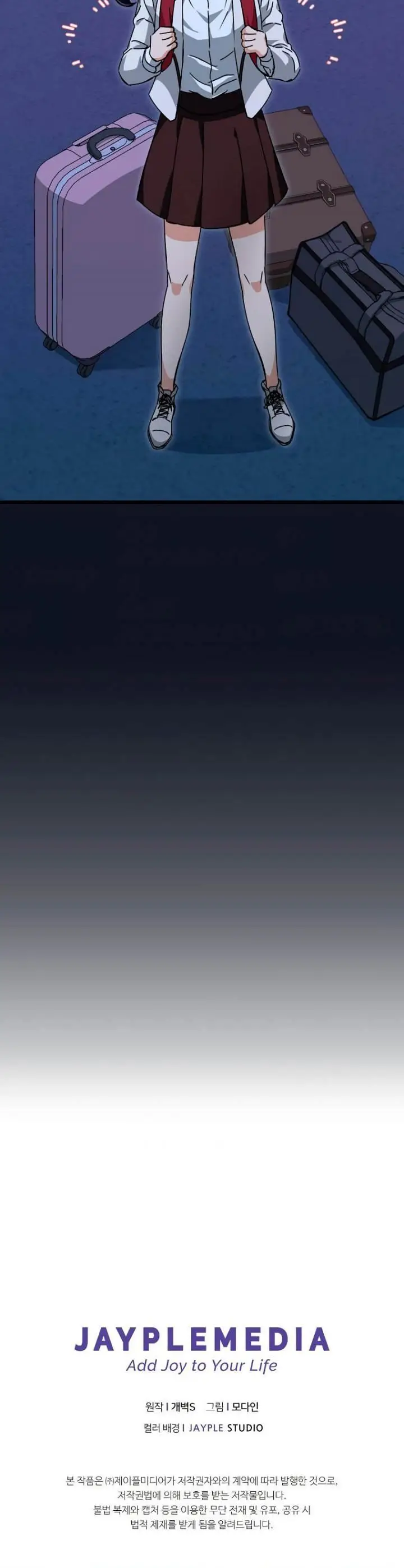 image-komik-my-dad-is-too-strong-chapter-74-32/33