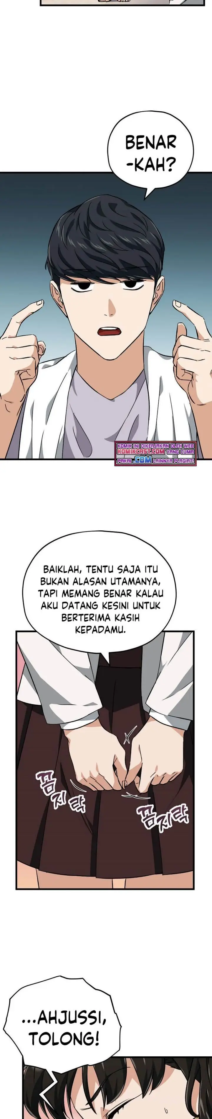 image-komik-my-dad-is-too-strong-chapter-75-17/31