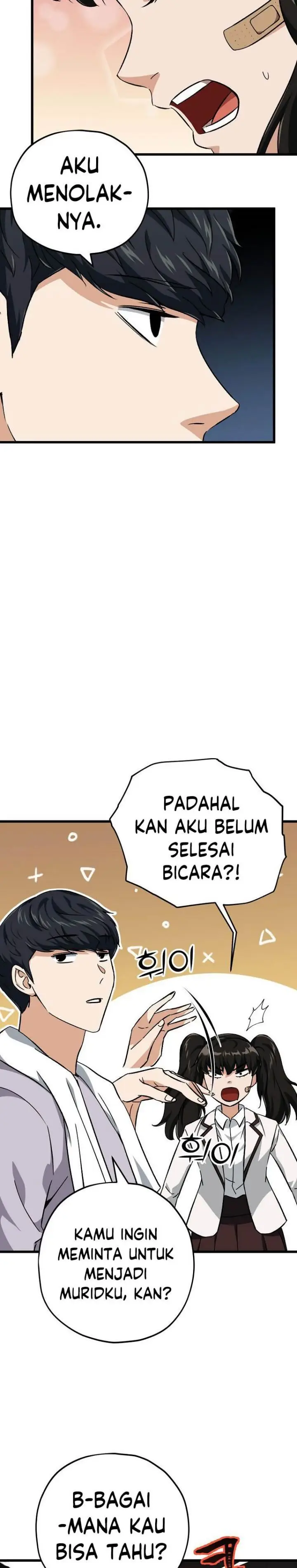 image-komik-my-dad-is-too-strong-chapter-75-18/31