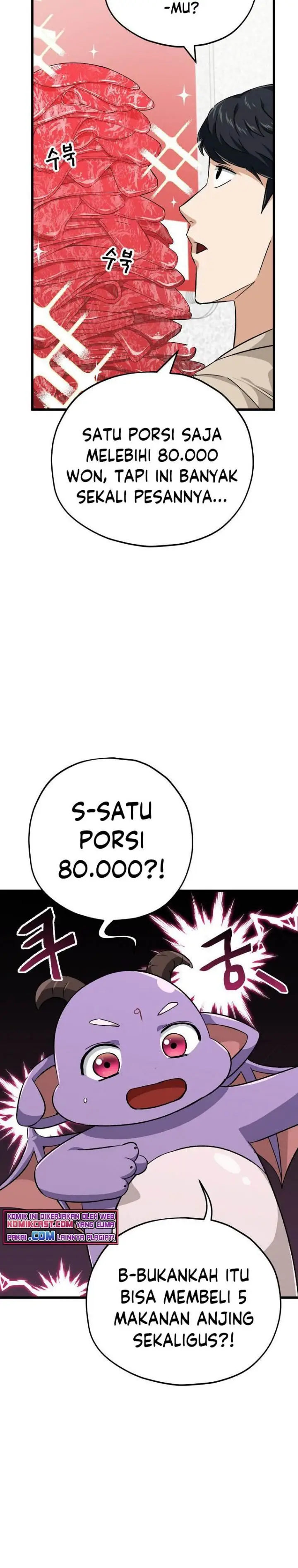 image-komik-my-dad-is-too-strong-chapter-77-21/32