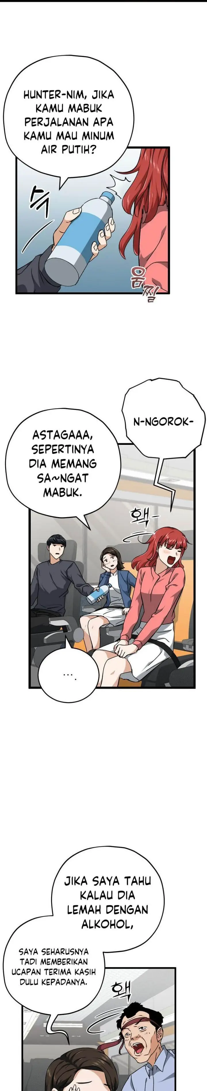 image-komik-my-dad-is-too-strong-chapter-78-6/38