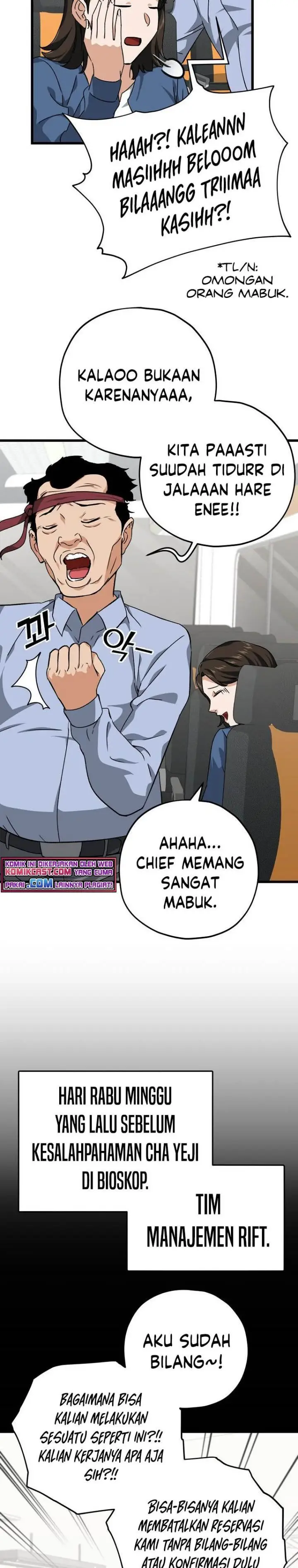 image-komik-my-dad-is-too-strong-chapter-78-7/38