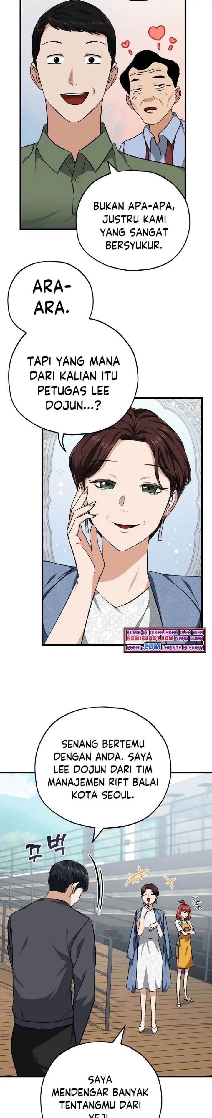 image-komik-my-dad-is-too-strong-chapter-78-17/38