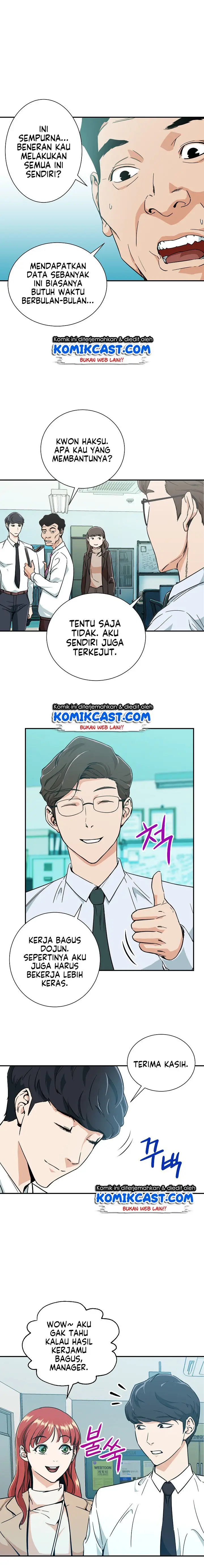 image-komik-my-dad-is-too-strong-chapter-8-3/17