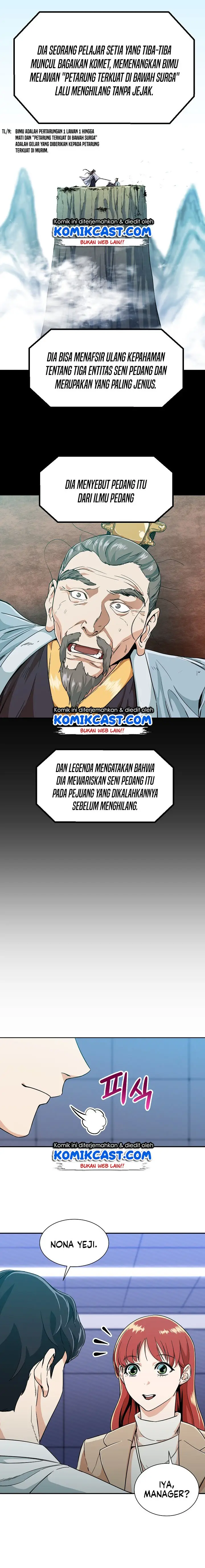 image-komik-my-dad-is-too-strong-chapter-8-14/17