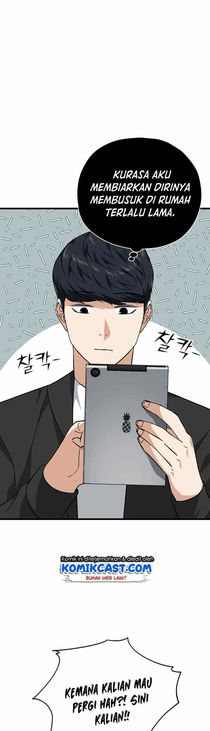 image-komik-my-dad-is-too-strong-chapter-81-19/36