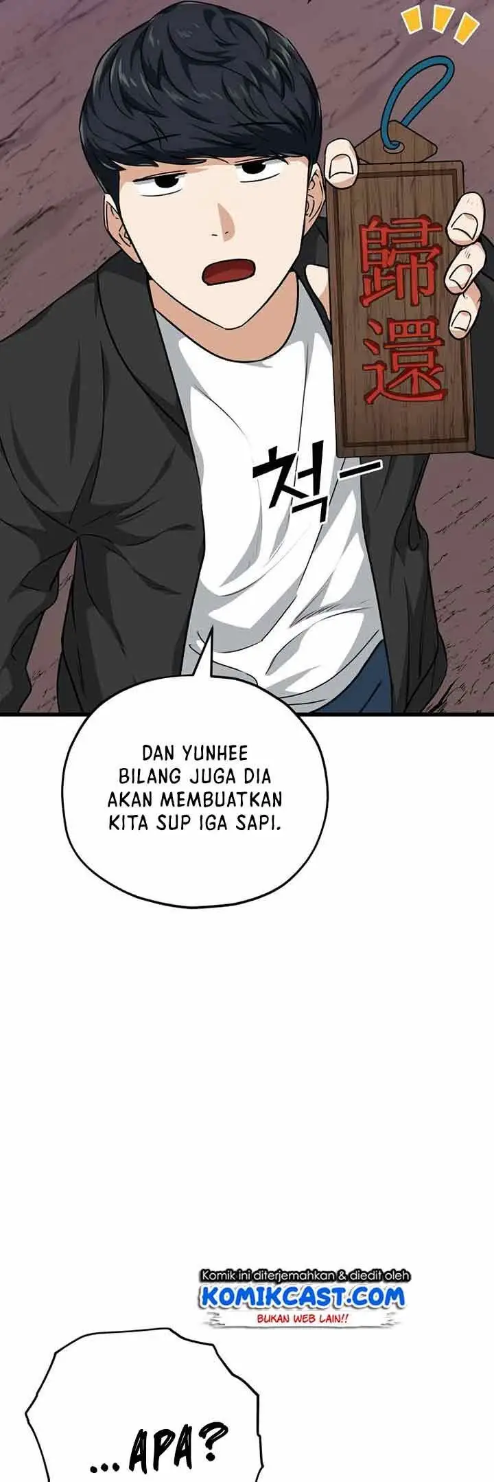 image-komik-my-dad-is-too-strong-chapter-83-3/42
