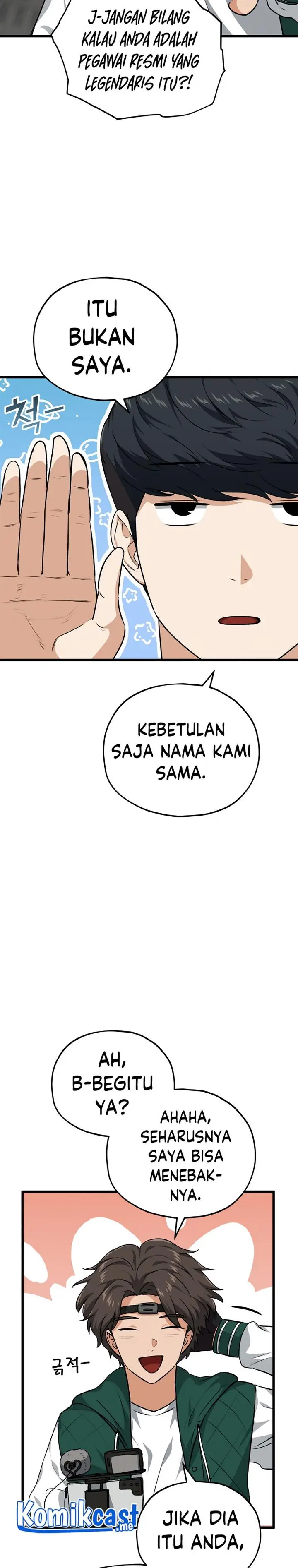 image-komik-my-dad-is-too-strong-chapter-85-20/40