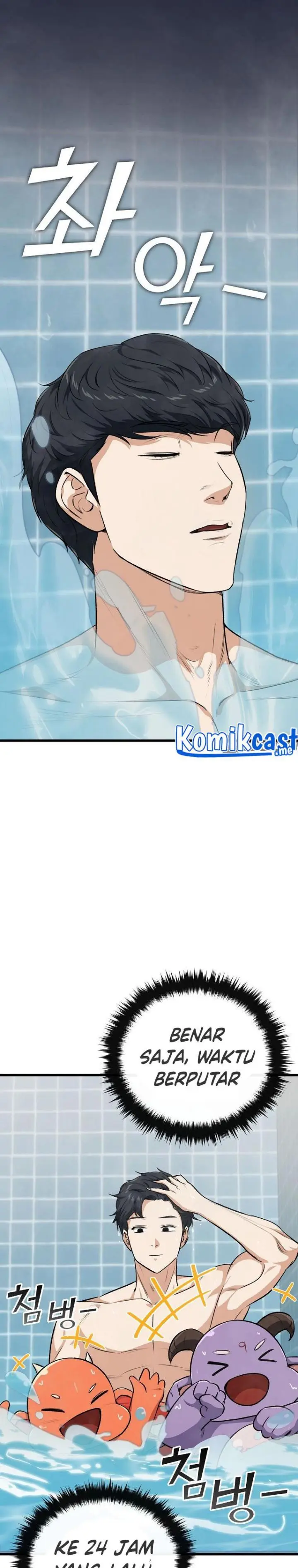 image-komik-my-dad-is-too-strong-chapter-87-14/38