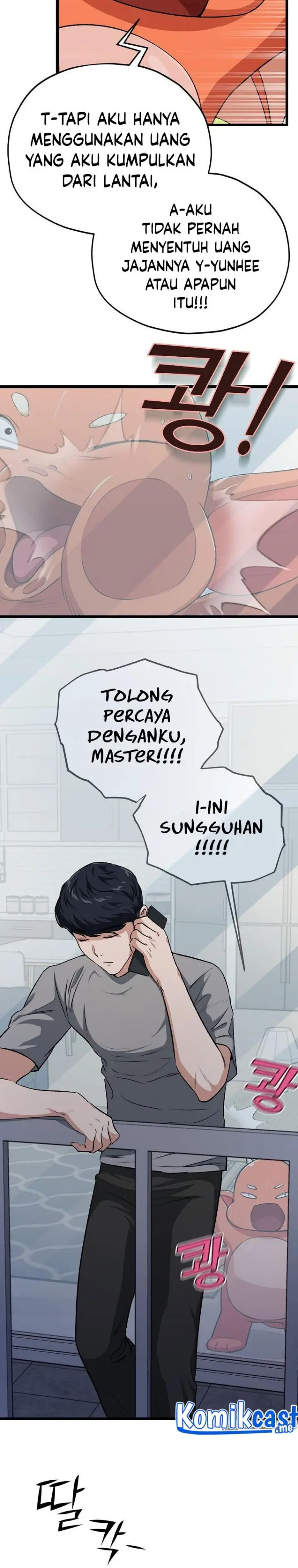 image-komik-my-dad-is-too-strong-chapter-87-25/38