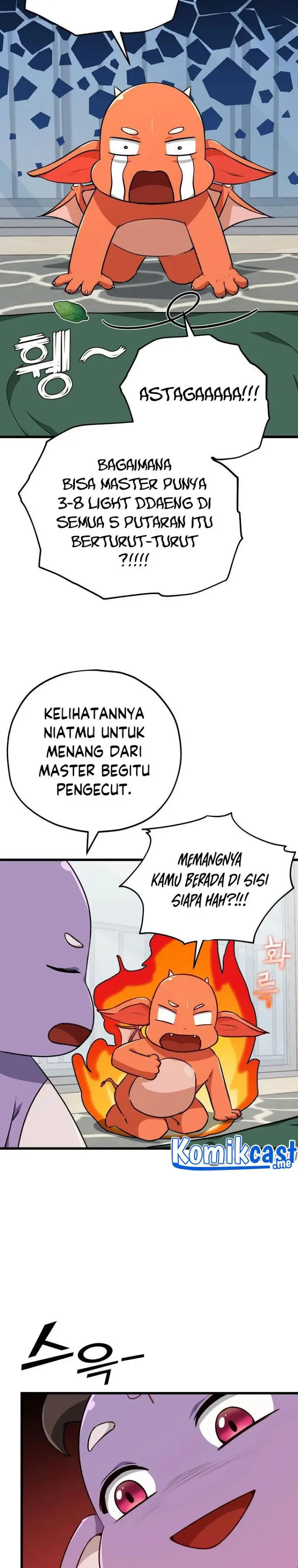 image-komik-my-dad-is-too-strong-chapter-88-21/33