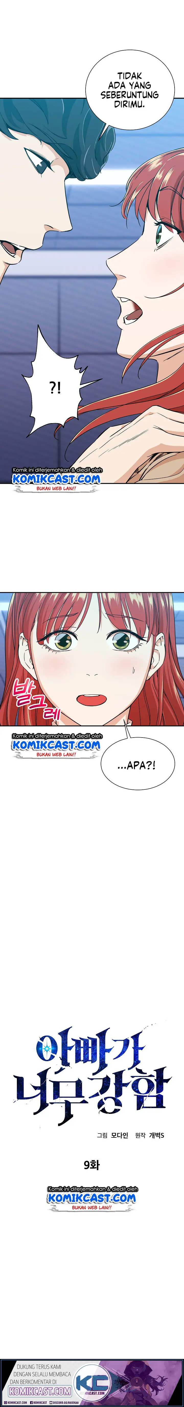 image-komik-my-dad-is-too-strong-chapter-9-1/16