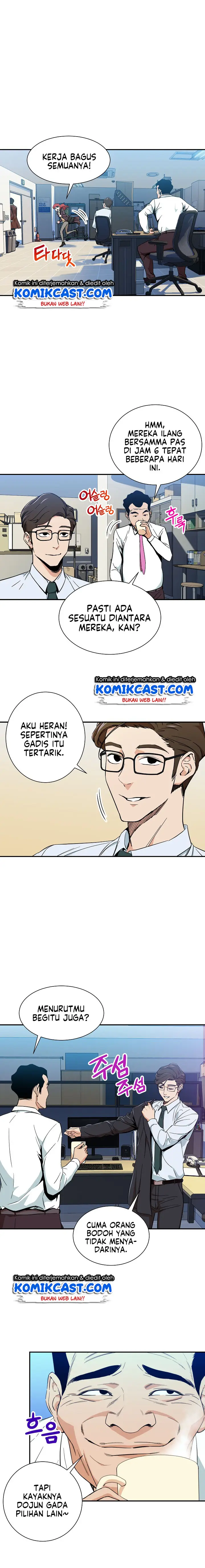 image-komik-my-dad-is-too-strong-chapter-9-3/16