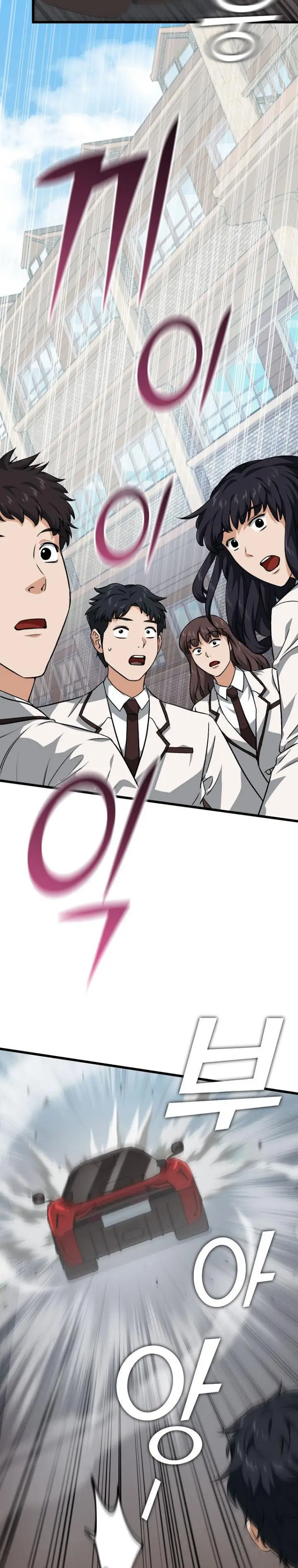 image-komik-my-dad-is-too-strong-chapter-90-1/35