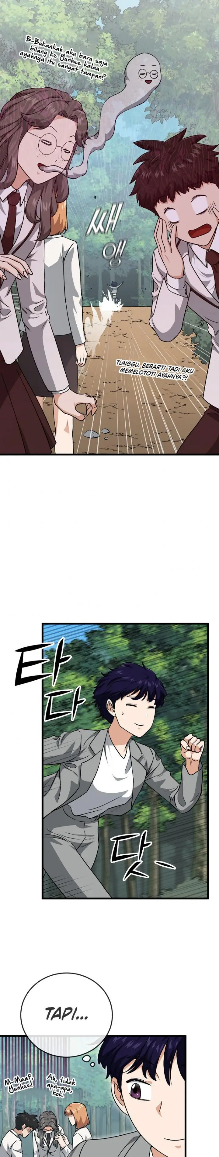 image-komik-my-dad-is-too-strong-chapter-92-15/37