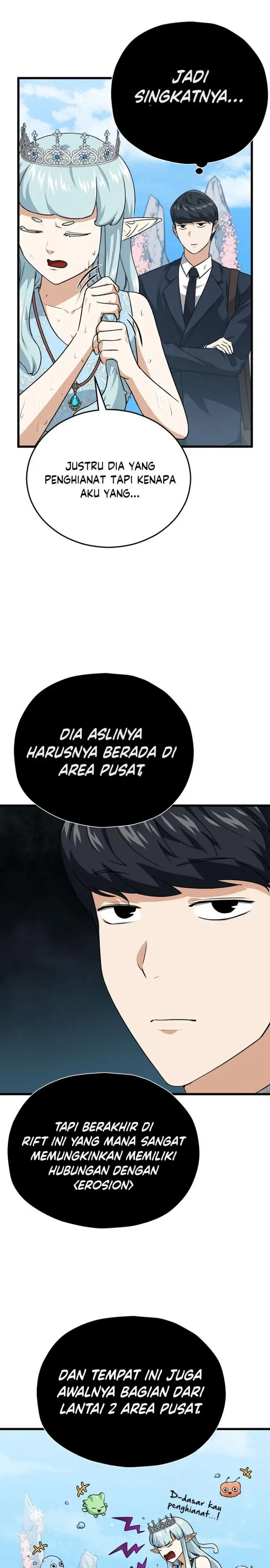 image-komik-my-dad-is-too-strong-chapter-94-4/41