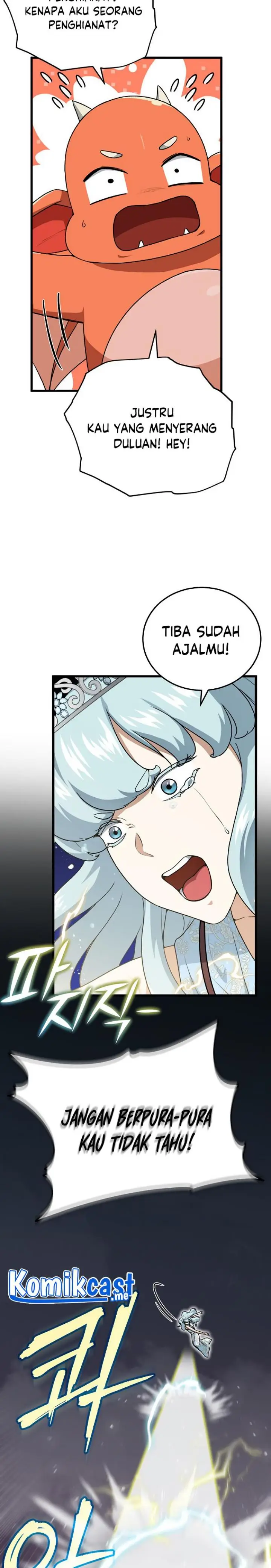 image-komik-my-dad-is-too-strong-chapter-94-11/41