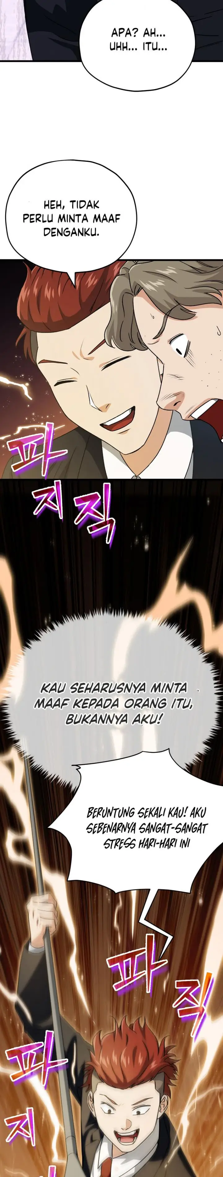 image-komik-my-dad-is-too-strong-chapter-95-33/36