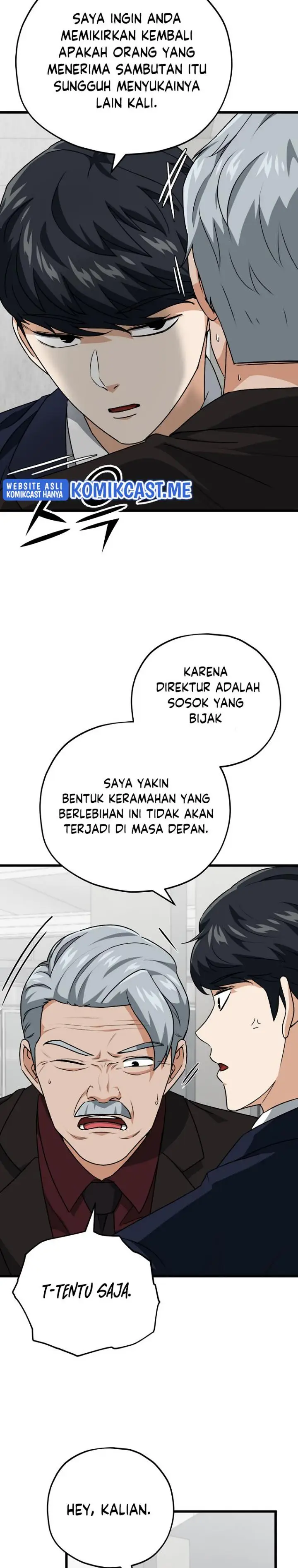 image-komik-my-dad-is-too-strong-chapter-96-6/42