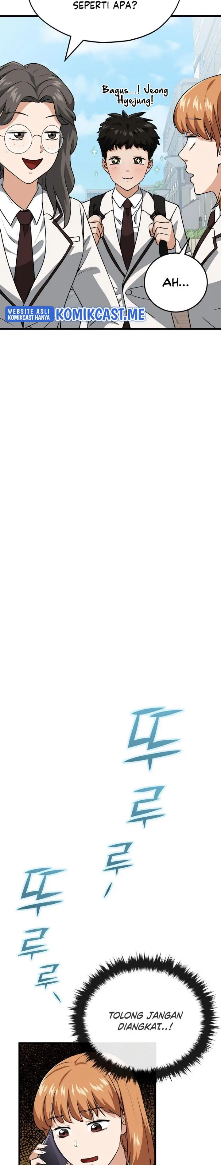 image-komik-my-dad-is-too-strong-chapter-96-13/42