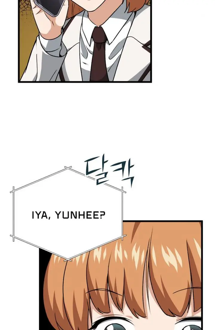 image-komik-my-dad-is-too-strong-chapter-96-14/42