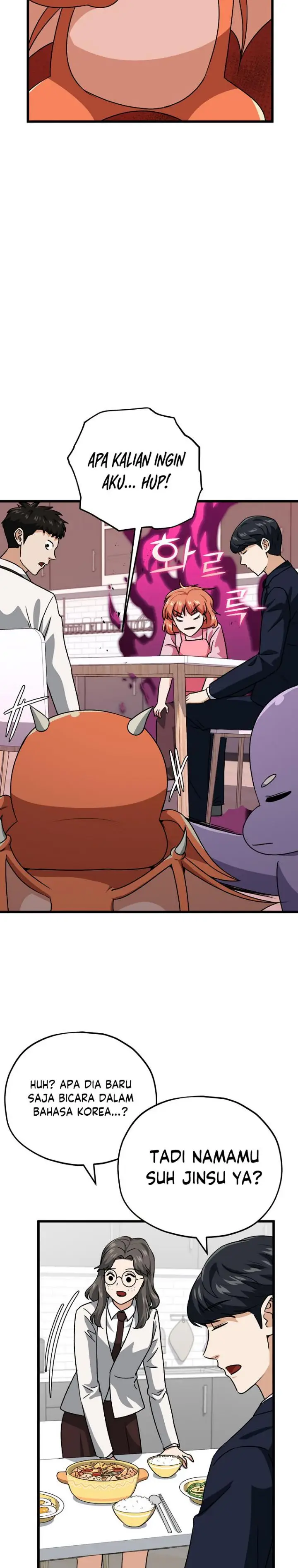 image-komik-my-dad-is-too-strong-chapter-96-33/42