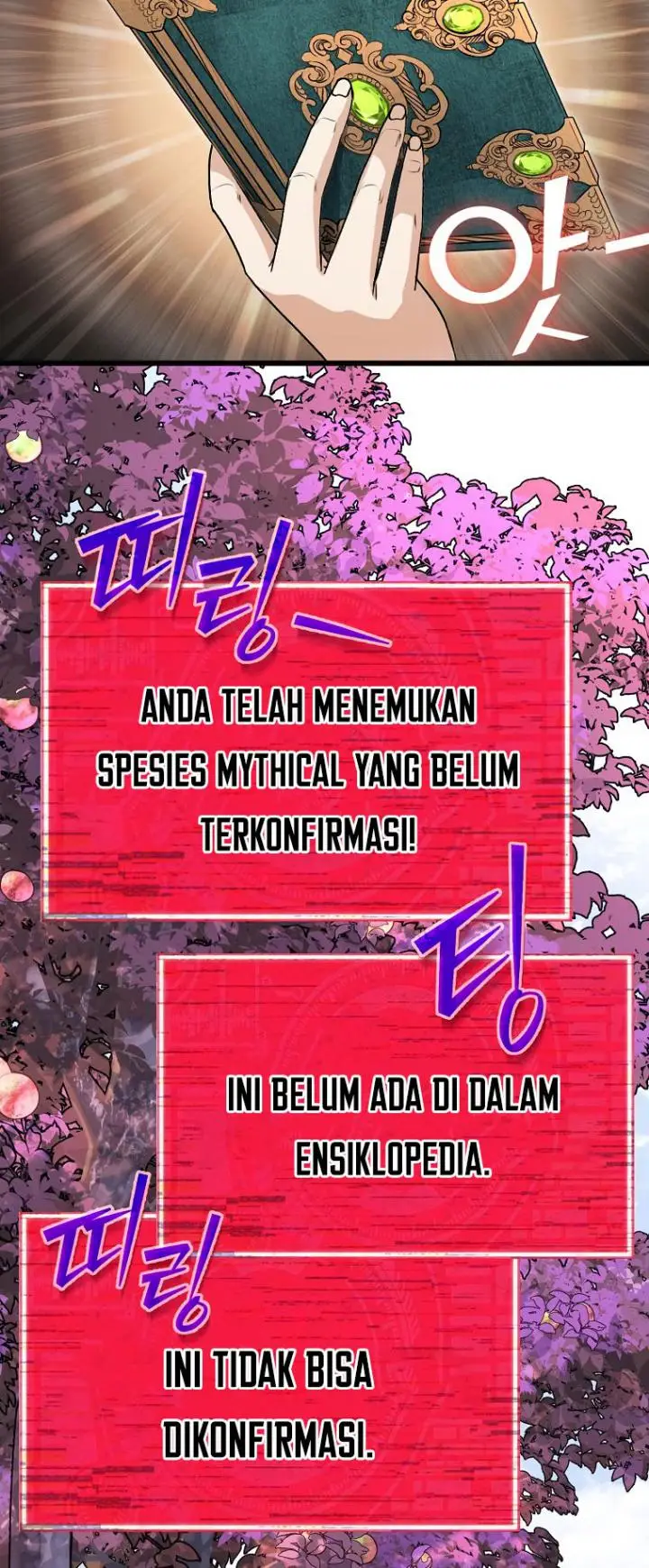 image-komik-my-dad-is-too-strong-chapter-98-2/51