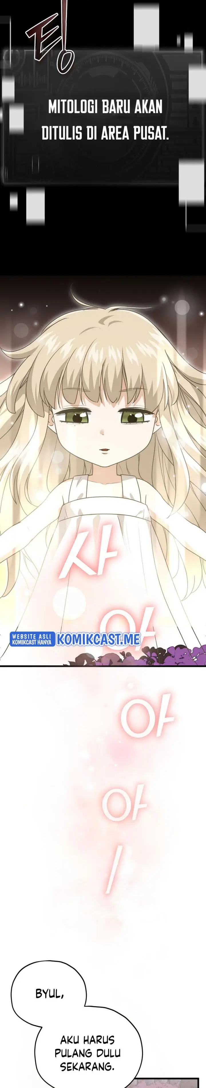 image-komik-my-dad-is-too-strong-chapter-98-18/51