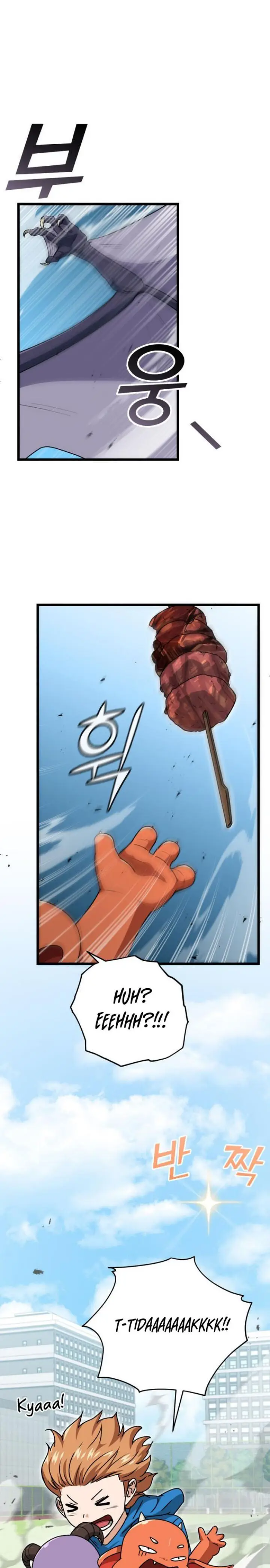 image-komik-my-dad-is-too-strong-chapter-99-7/32