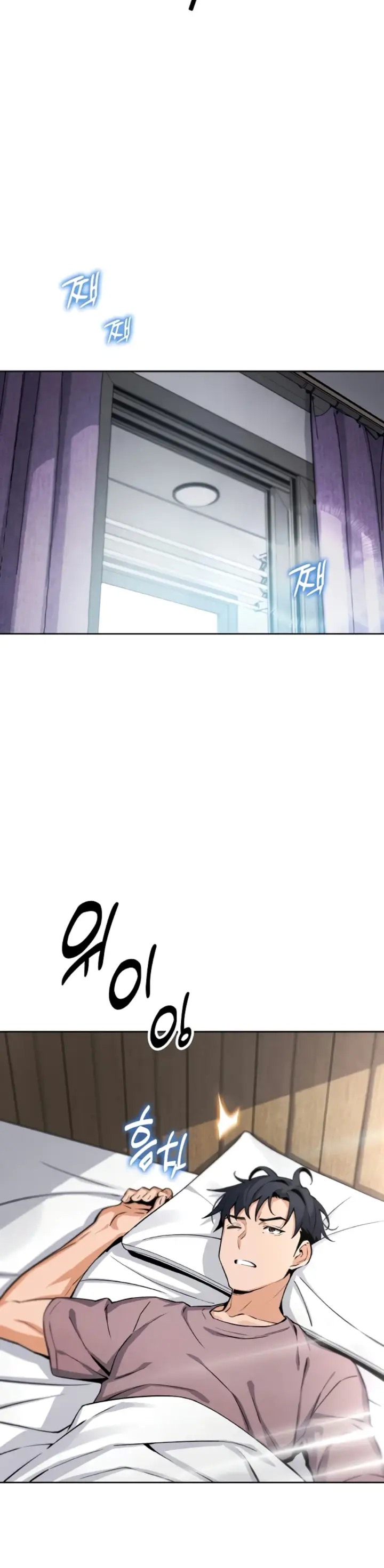 image-komik-my-daughter-gom-creative-chapter-07-6/49