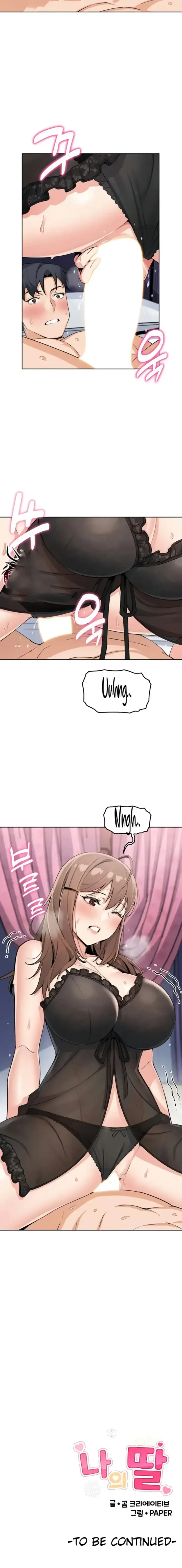 image-komik-my-daughter-gom-creative-chapter-11-18/19