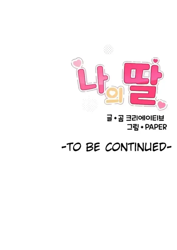 image-komik-my-daughter-gom-creative-chapter-13-34/35