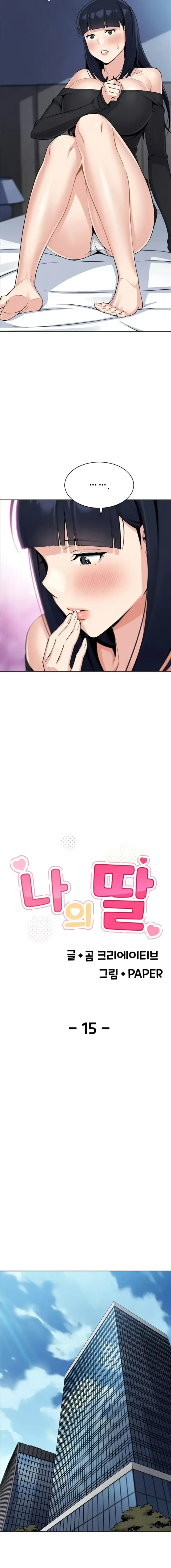 image-komik-my-daughter-gom-creative-chapter-15-5/20