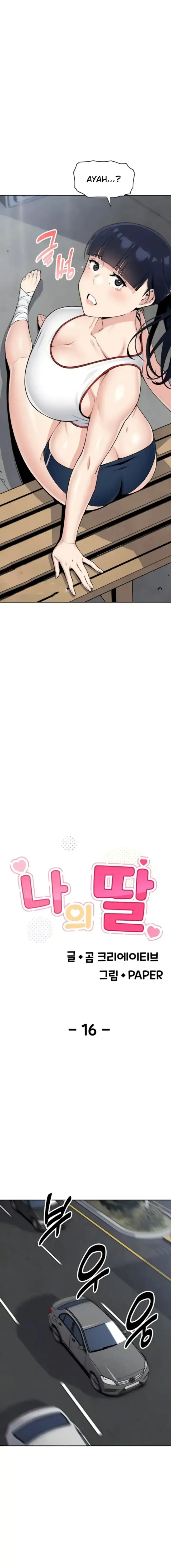 image-komik-my-daughter-gom-creative-chapter-16-3/19