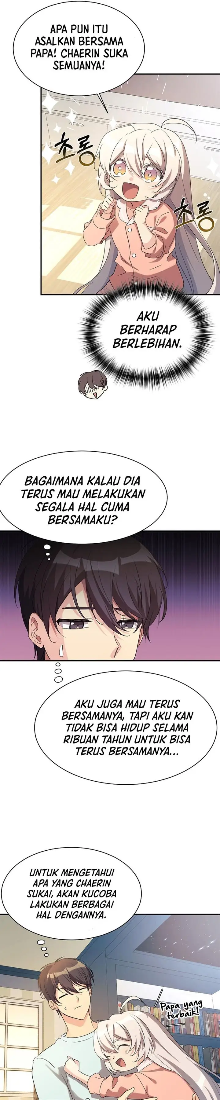 image-komik-my-daughter-is-a-dragon-chapter-18-16/26