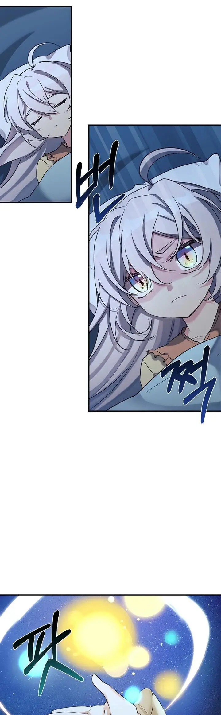 image-komik-my-daughter-is-a-dragon-chapter-19-21/37