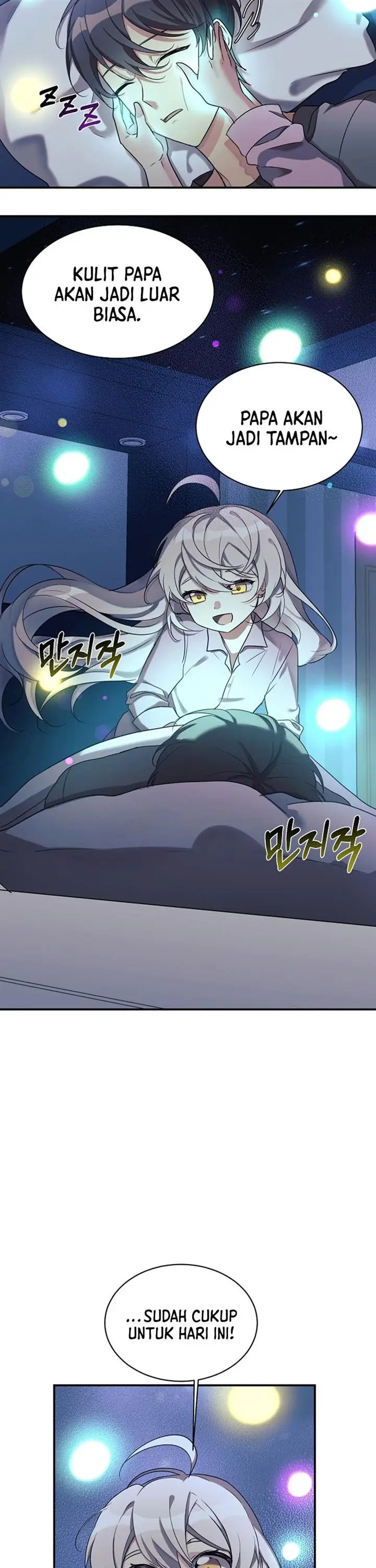 image-komik-my-daughter-is-a-dragon-chapter-20-27/30