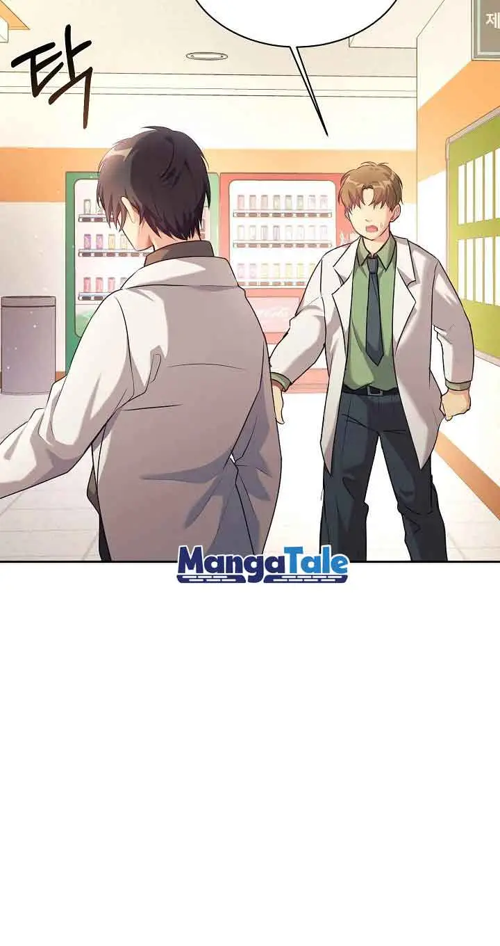 image-komik-my-daughter-is-a-dragon-chapter-4-10/17