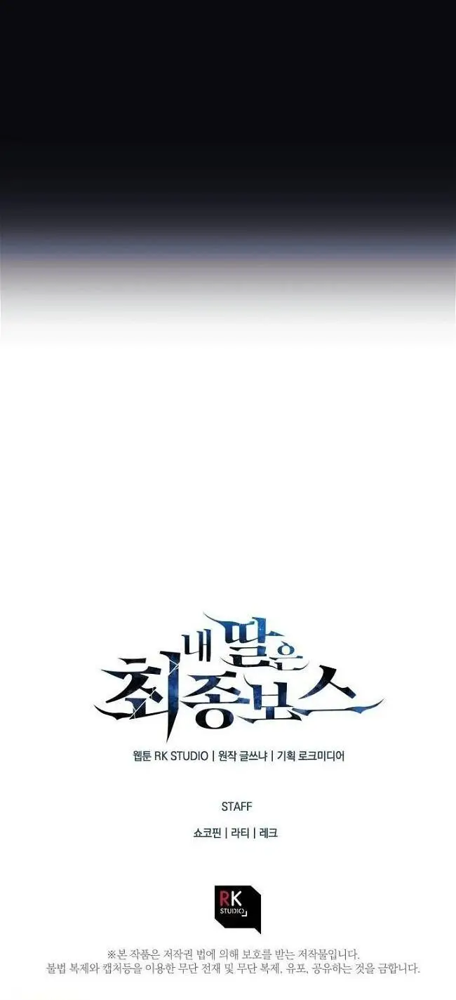 image-komik-my-daughter-is-the-final-boss-chapter-1-30/31