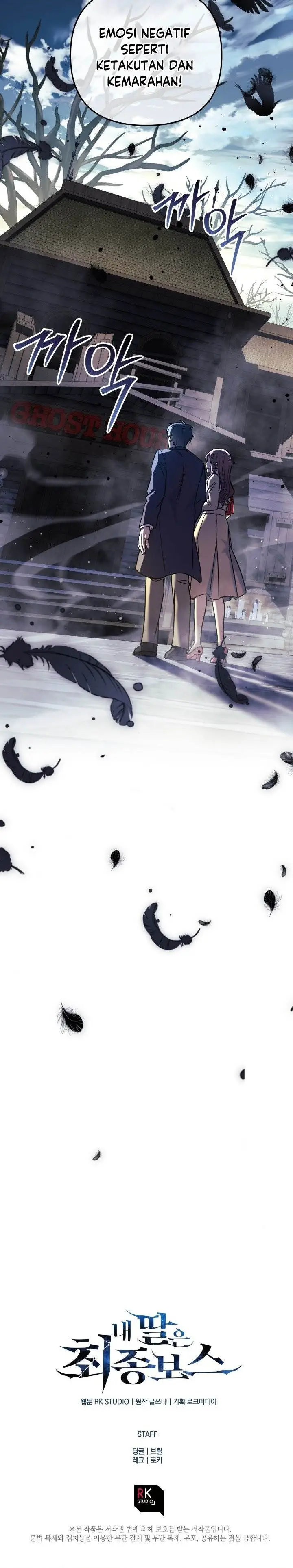 image-komik-my-daughter-is-the-final-boss-chapter-101-26/27